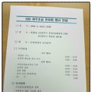 공인중개사사무소 보리 네이버블로그