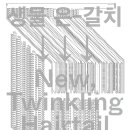 SEMA창고 네이버블로그