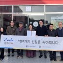 소백인삼사