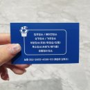 [ 익산 에어컨 청소 업체 추천 :) 군산 익산 전주 입주 청소 &amp; 에어컨 청소 전문 / 토탈&amp;클린 ]