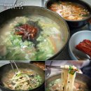 닭곰탕 이미지
