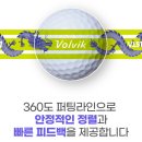청룡골프 이미지