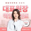 코랄치과의원 이미지