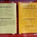 은빌레 식당 네이버블로그