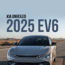 2025 기아 EV6 이미지