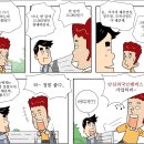 국민세금으로 한국인 의료보험보다 싸게 .조선족.외국인 불법체류자에게 더싸게 의료혜택을 주는 나라.. 이미지