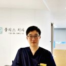 블리스치과의원 이미지