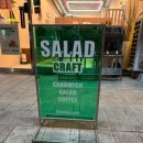 샐러드 크래프트(Salad craft) 이미지