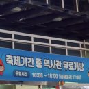 GS25 소래포구 이미지