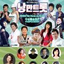 트롯7080 - 천안시 서북구 검은들3길 9 | 트롯7080