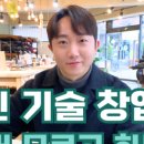 수선하는남자 이미지