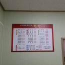 중화요리반점 이미지