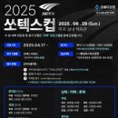 유구체육관 이미지