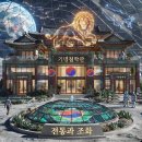 강남 압구정 기명철학관 새롭게 탄생 이미지