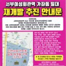 현우공인중개사사무소 이미지