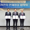 포항흥해공업고등학교 이미지