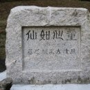 비석어린이공원 이미지