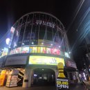 볼륨업PC방 이미지