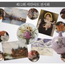 지민아트 이미지
