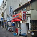 [중구/충무로] 백종원의 3대 천왕에 출연했던 40년 된 &#39;충무물갈비&#39;