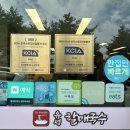 길동유성수제만두 | 대전 노은동 황태 칼국수 수제 만두 맛집 [ 유성할매국수 노은본점 ] 방문 후기