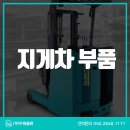 두원물류 이미지