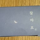 잇포레