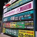 논공읍 공단출장소 이미지