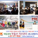 부동산 경매를 통한 재테크 전략 이미지