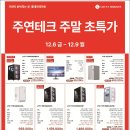 간석PC 이미지