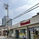 친환경 보일러 20년 무사고 경력의 [린나이 동작대리점]