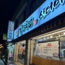 웃시장 | 신림 웃장국밥에서 만난 본격적 오리고기 코스 후기