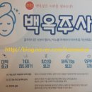 은석마취통증의학과 네이버블로그