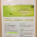 아주성모의원 이미지