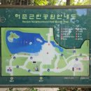 약초원근린공원 이미지