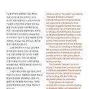 전주양조 이미지