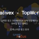 크리에이티브 보다