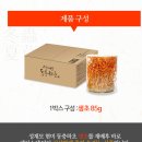 윤토마 이미지