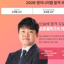 엔랩