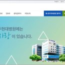 광주현대병원 이미지