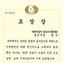 한국체대 정건태권도장 이미지