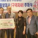 한국출산장려운동본부