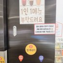 무인카페 칸 24 - 34418 | 무인카페 칸 24