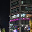 제이엘필라테스 | 일산 대화역 필라테스 | 제이엘필라테스에서 피로로 뭉친 근육 풀기