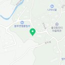 블루엔젤풀빌라A 이미지