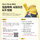 감정 톡톡, 마음 힐링 네이버블로그