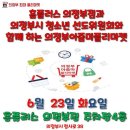 홈플리