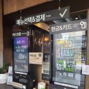 무공돈까스 양산역점 이미지