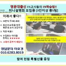 미네르바 그룹과외 이미지