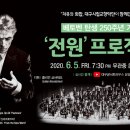 대구문화예술회관 야외공연장 이미지